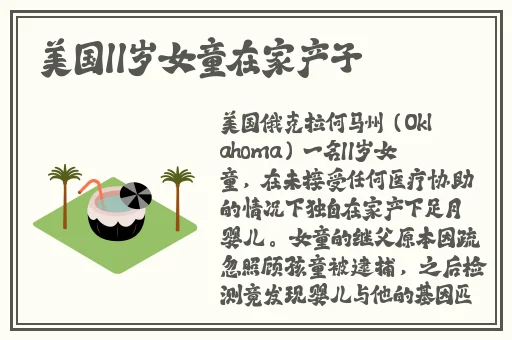 羞羞歪歪漫画登录跳转